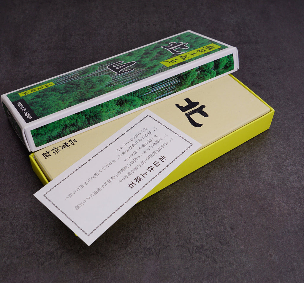 Kitayama #8000