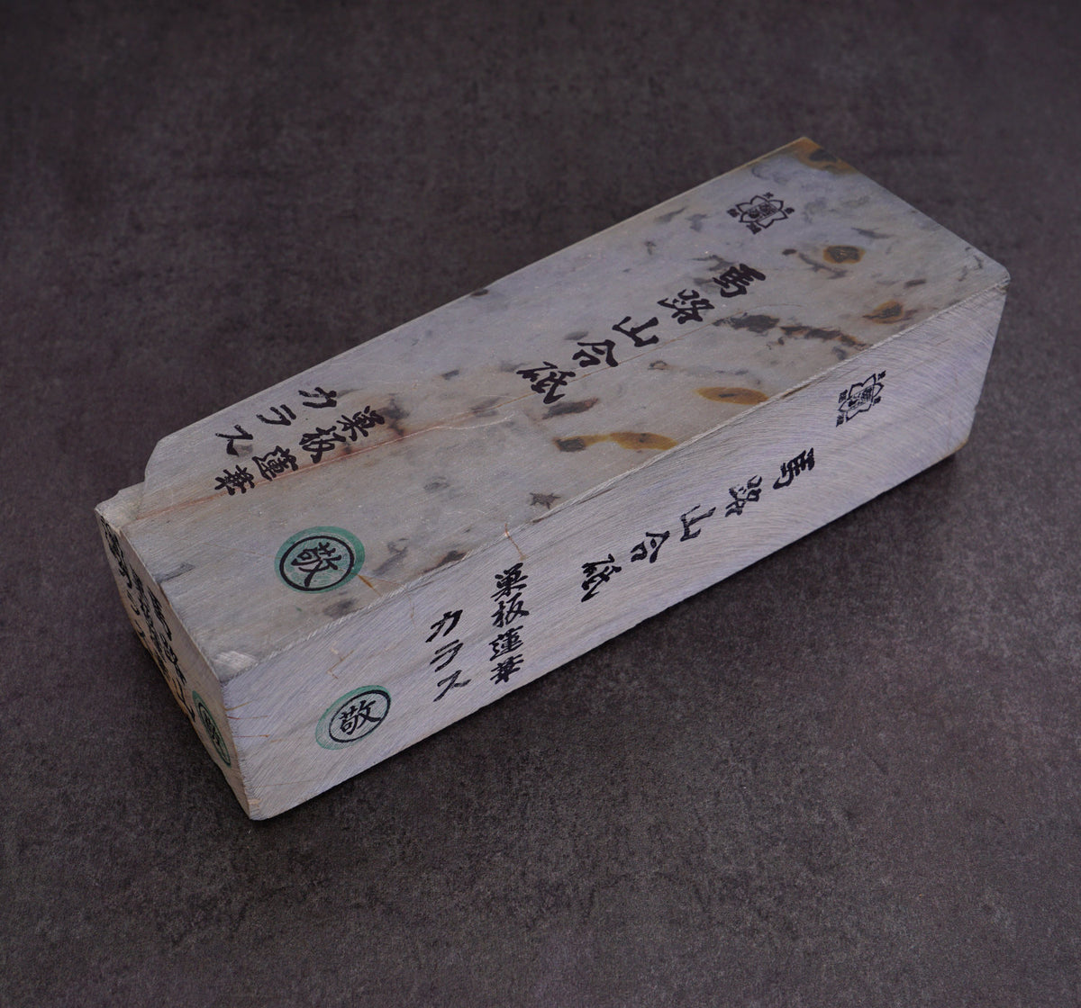 Umajiyama Uchigumori Suita (Karasu Renge)