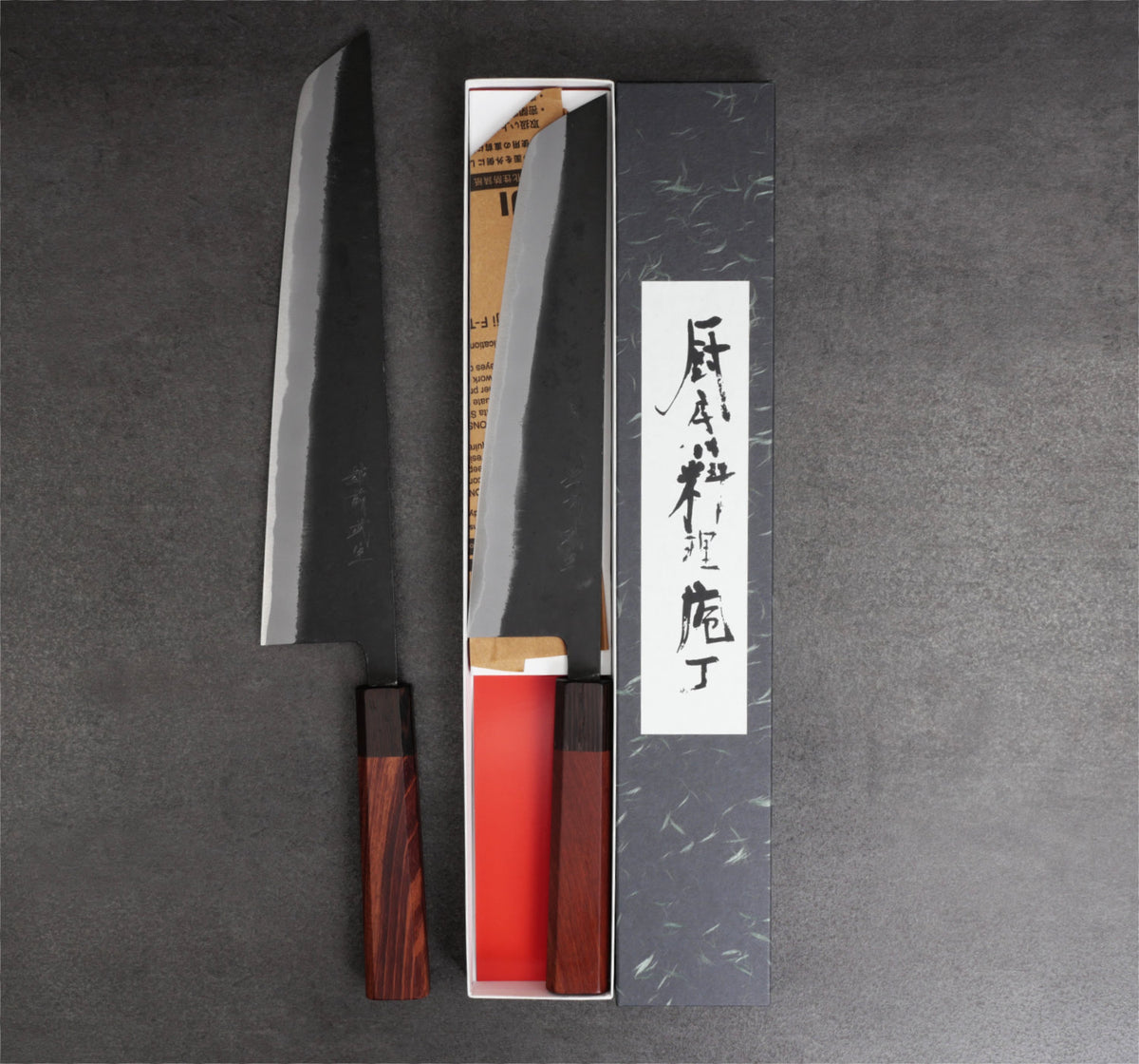 Sakimaru Gyuto