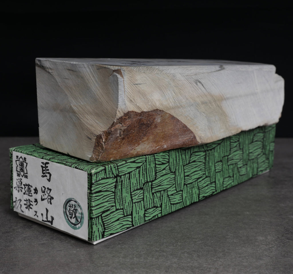 Umajiyama Uchigumori Suita (Karasu Renge)