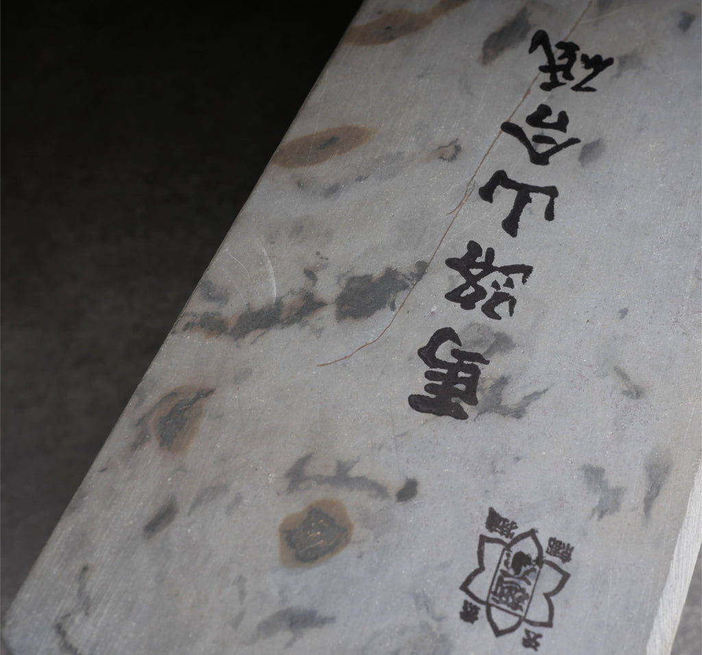 Umajiyama Uchigumori Suita (Karasu Renge)